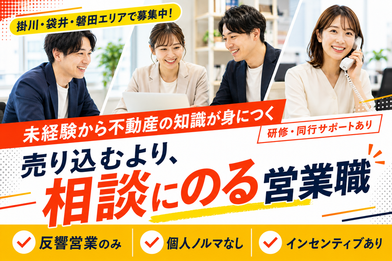 株式会社アーガスの求人・転職情報