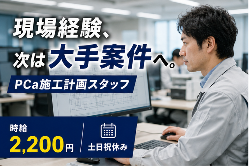TGCゼネラルサービス株式会社のアルバイト・バイト求人情報-17