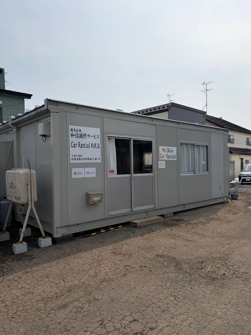 株式会社　和信国際サービスの求人・転職情報