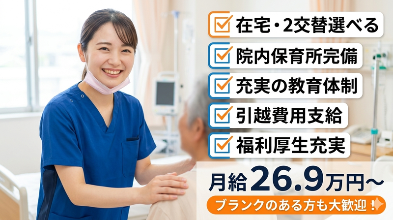 株式会社スタッフバンクの求人・転職情報