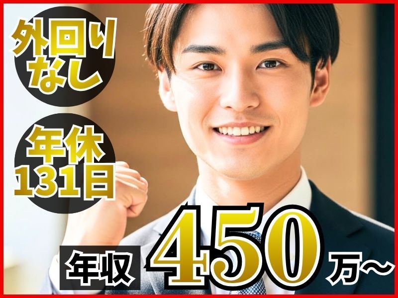 株式会社Grand Central 名古屋本社の求人・転職情報