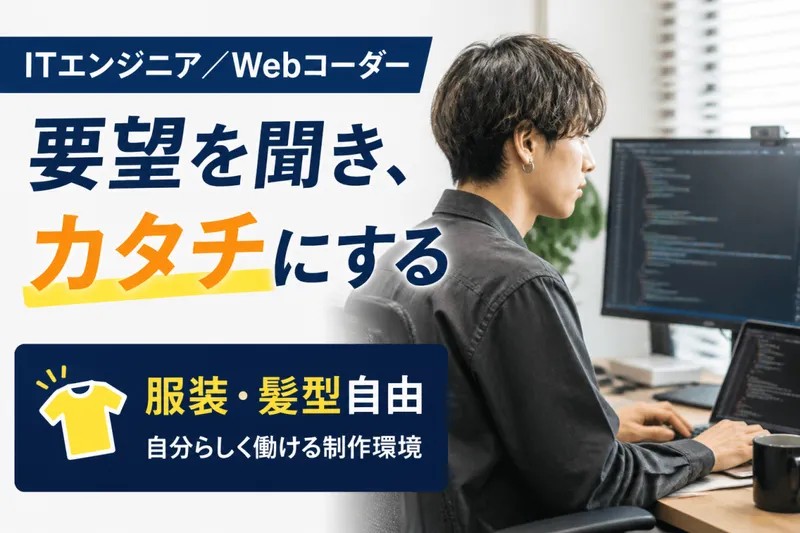 株式会社ＮＯＭＵＷＯＲＫＳの求人・転職情報