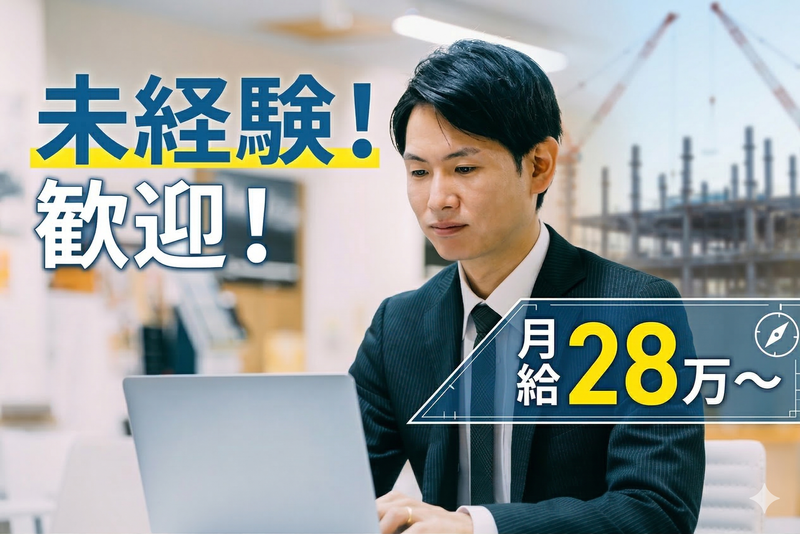 株式会社パワーズの求人・転職情報