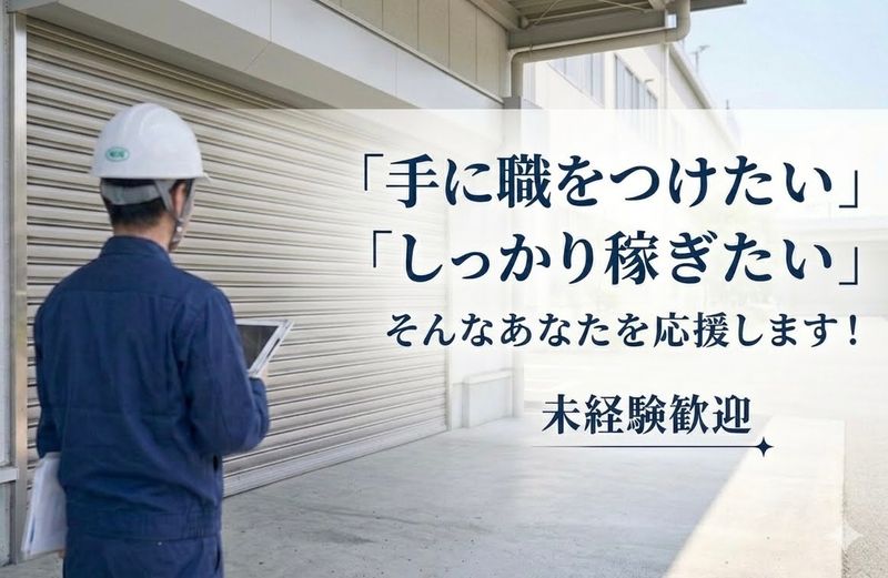 MIDORI WORKSの求人・転職情報