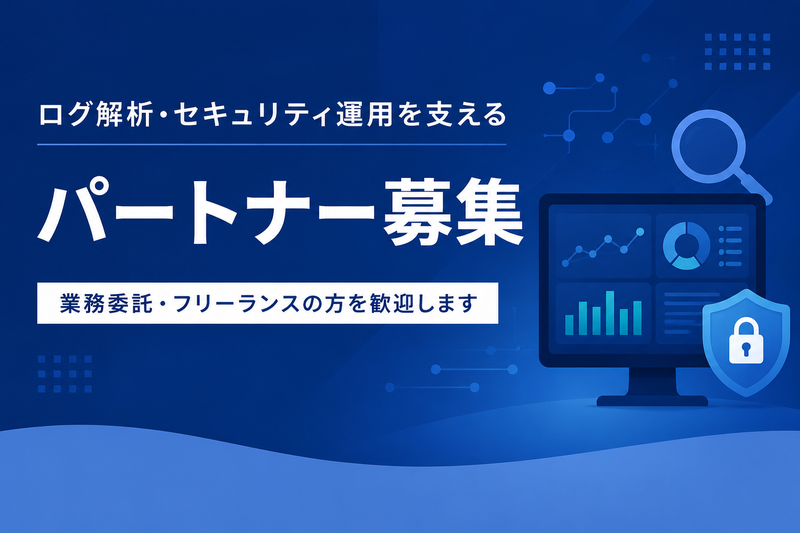MISTの求人・転職情報