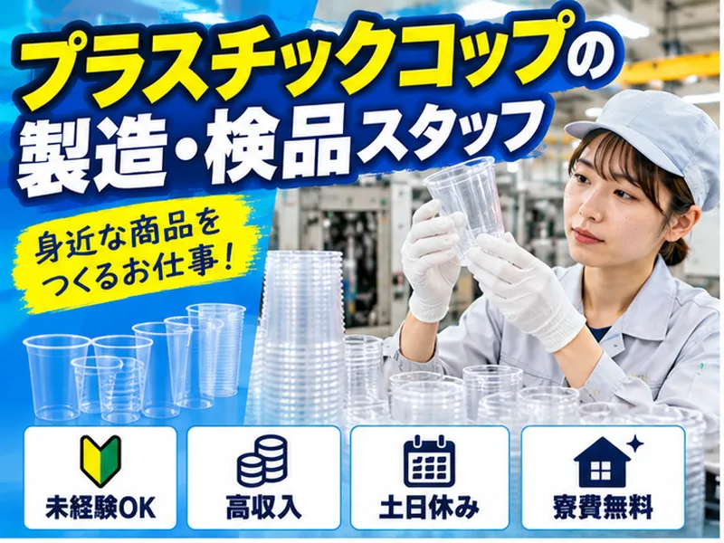 株式会社クロスボーダースタッフィングサービスの求人・転職情報