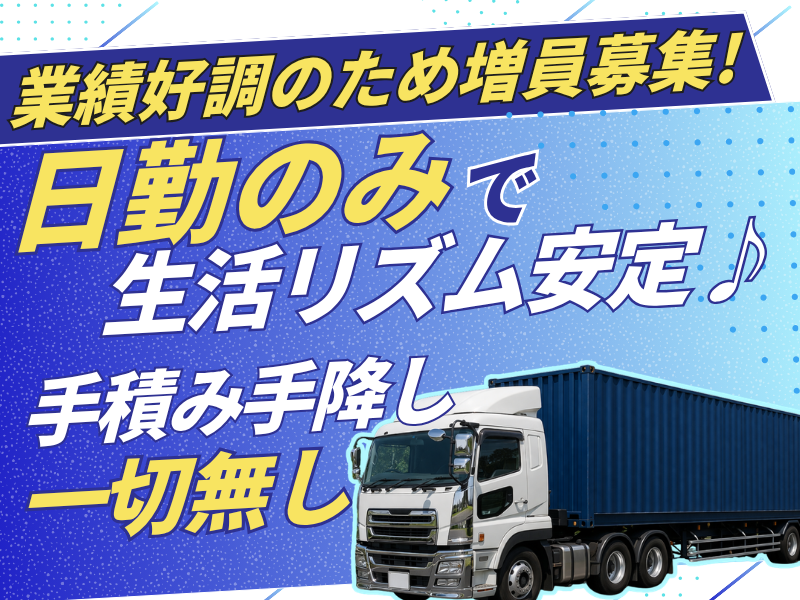  株式会社ワークステーションの求人・転職情報