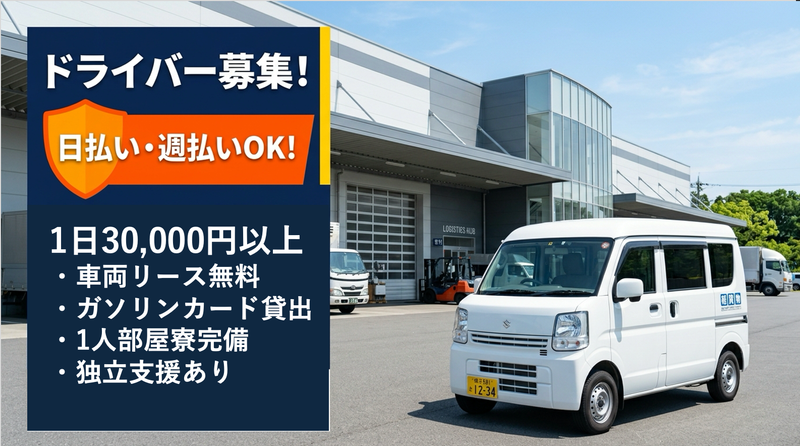 株式会社RFUの求人・転職情報