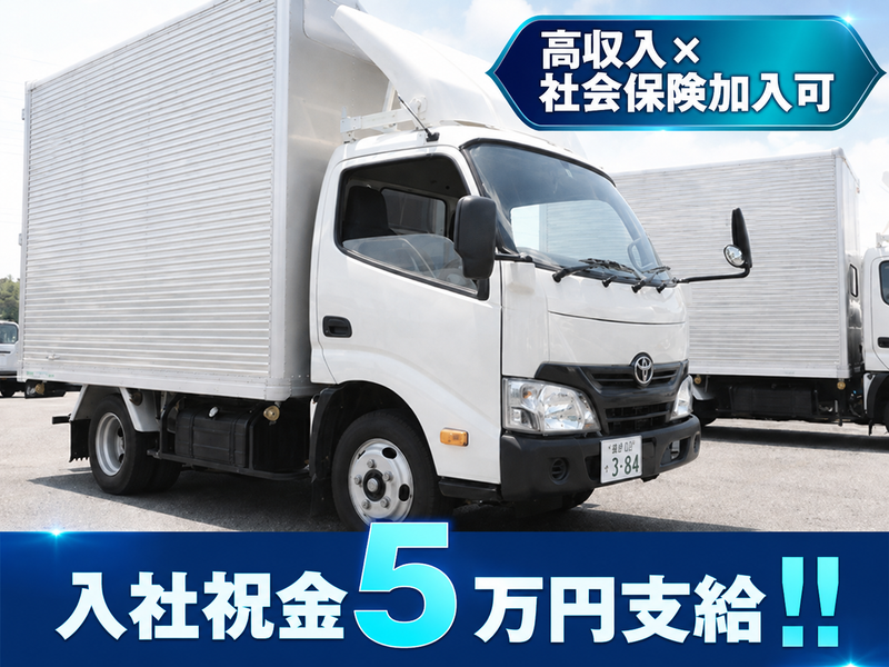 株式会社CORe-0008の求人・転職情報