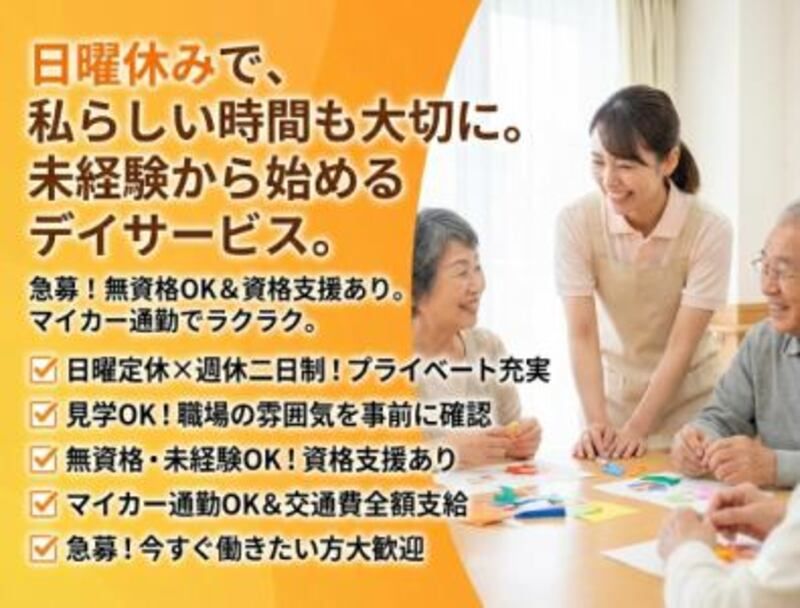株式会社ゲートフォースの求人・転職情報