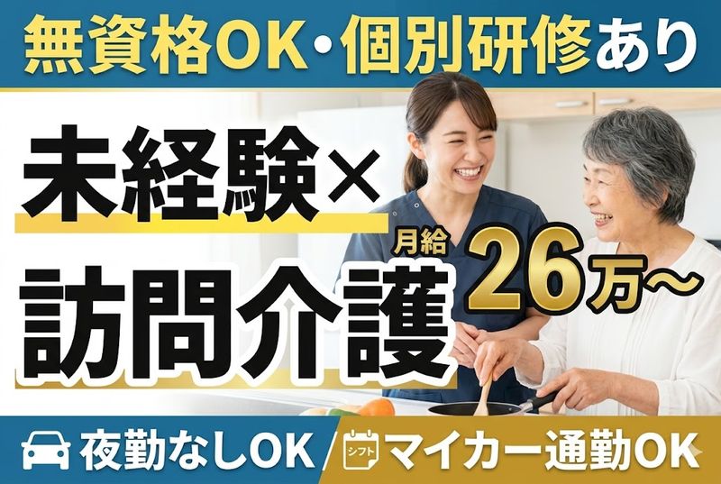 株式会社ゲートフォースの求人・転職情報