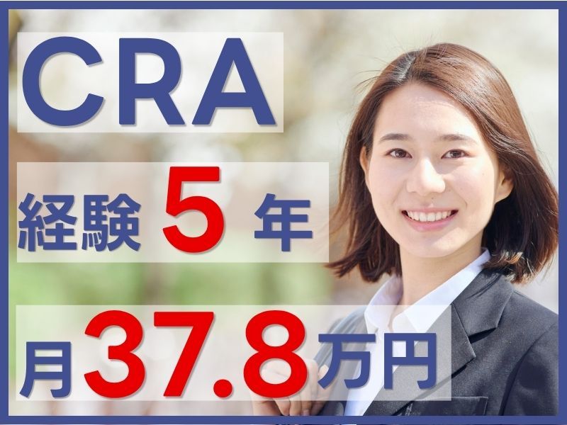 株式会社ワールドインテックの派遣求人情報