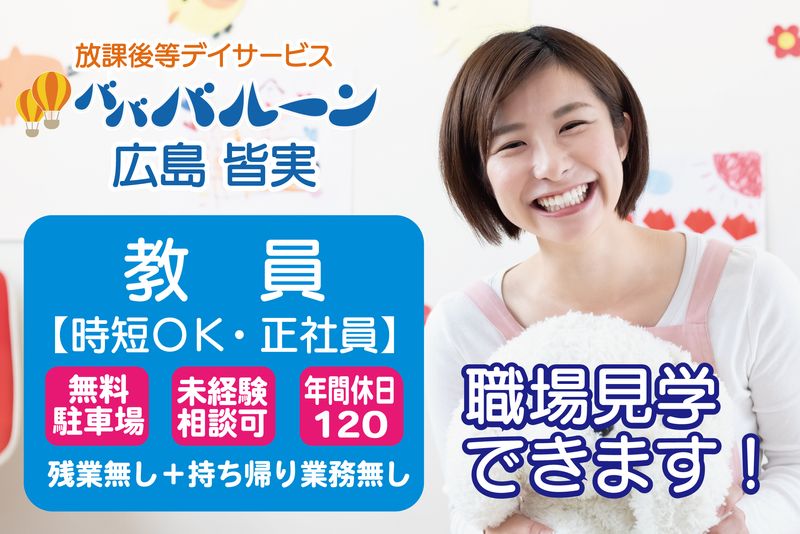 株式会社ジョイナスの求人・転職情報