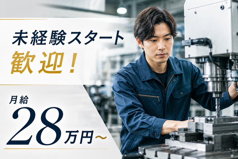 株式会社エステックの求人・転職情報
