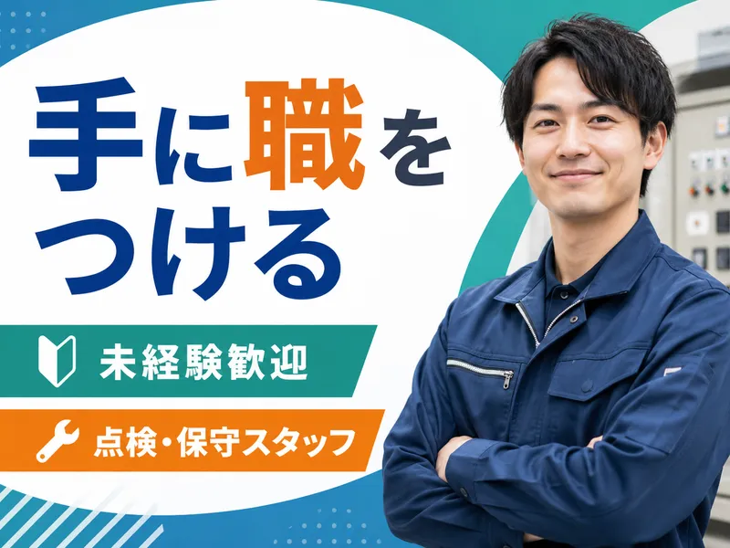 河野商事株式会社の求人・転職情報