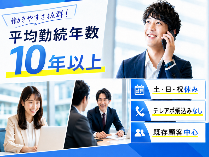 株式会社ウインの求人・転職情報