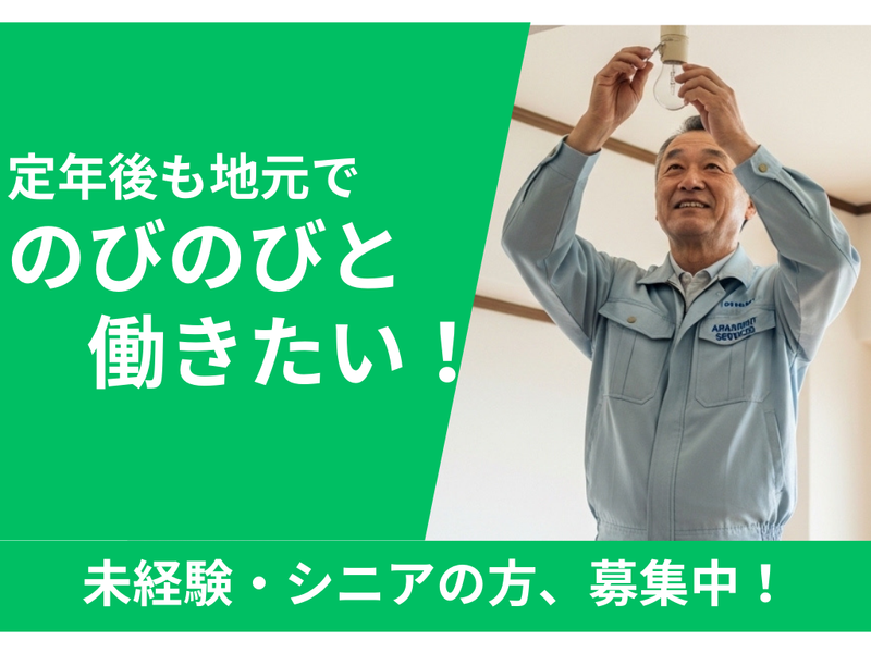 株式会社ノザワ産業の求人・転職情報