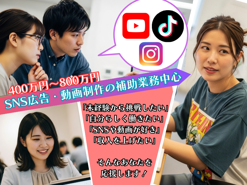 株式会社ビアの求人・転職情報