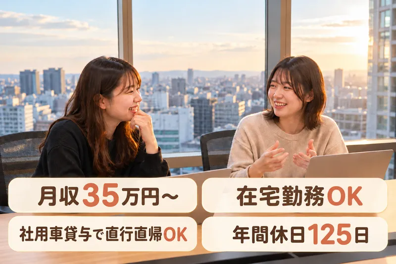 株式会社 natural upの求人・転職情報