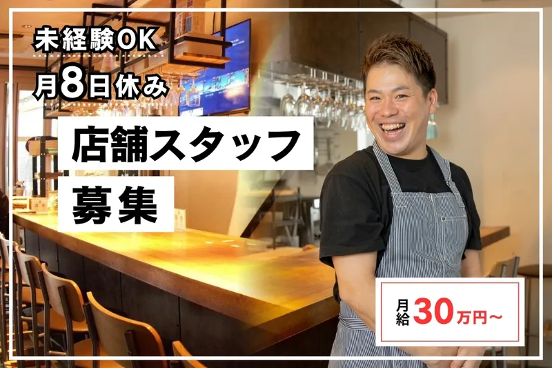 合同会社Ｆｏｒｗａｒｄ　ｂａｌｌの求人・転職情報