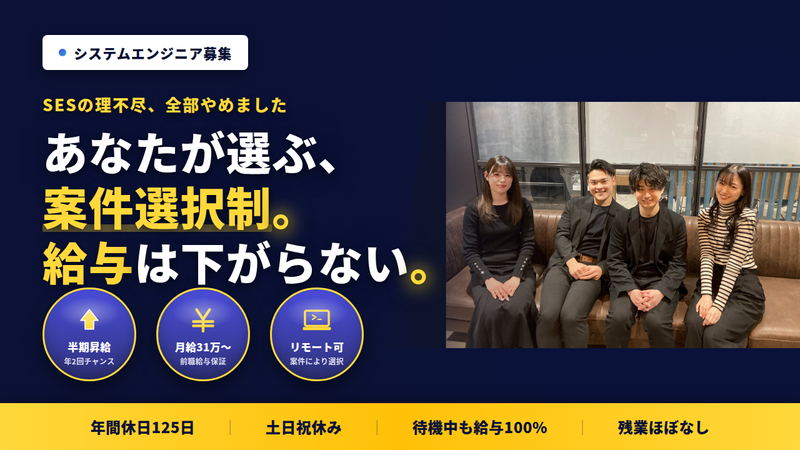 株式会社キセルの求人・転職情報