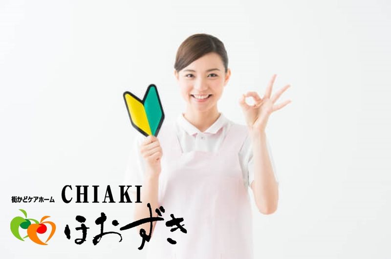 有限会社 ほおずき　CHIAKIほおずき姫路辻井のアルバイト・バイト求人情報-42