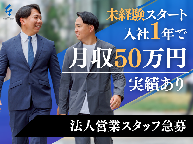  HY株式会社の求人・転職情報