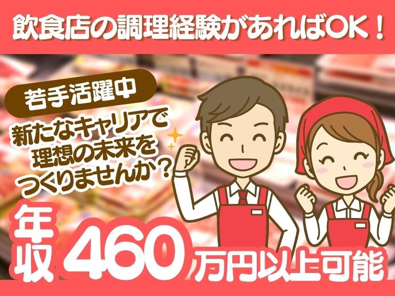 株式会社Happy2getherの求人・転職情報