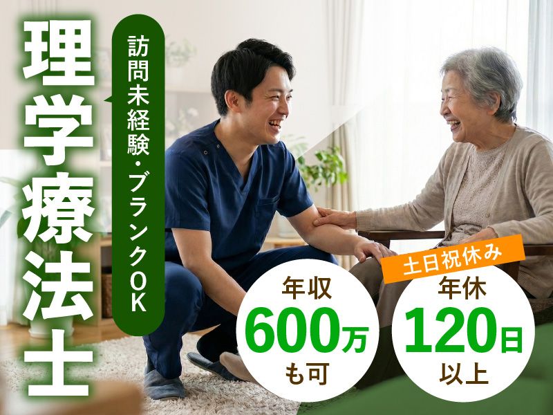 株式会社ハピネスライフの求人・転職情報