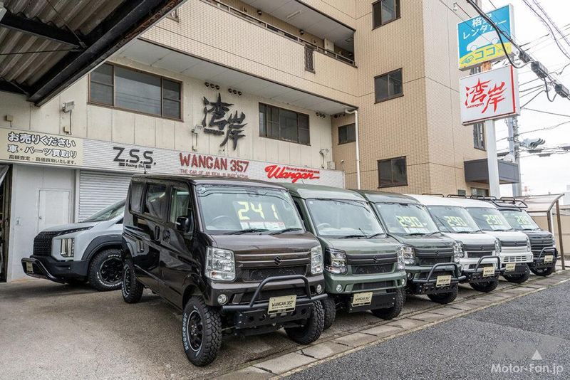 株式会社パワーグループの求人・転職情報