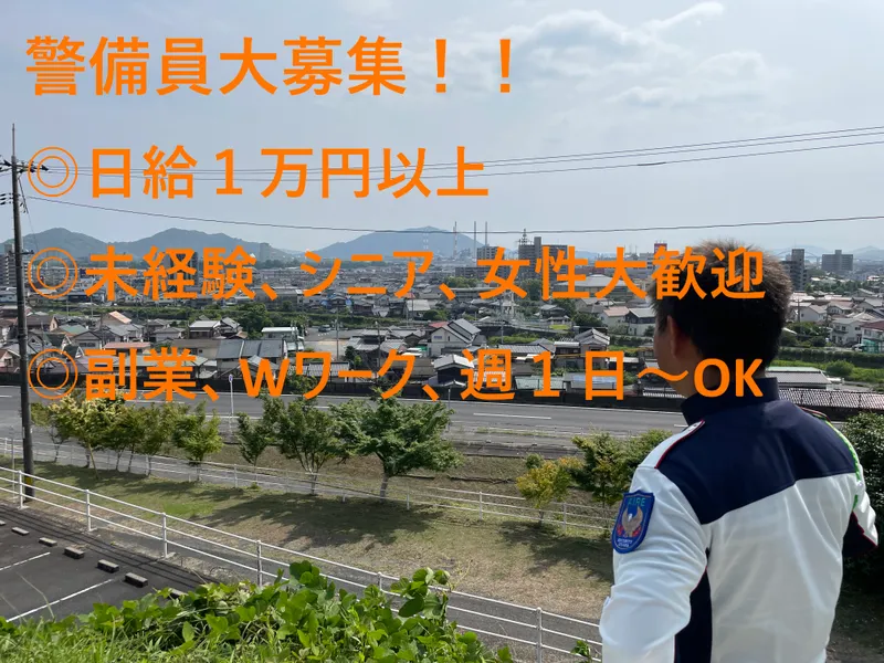 株式会社アイレのアルバイト・バイト求人情報