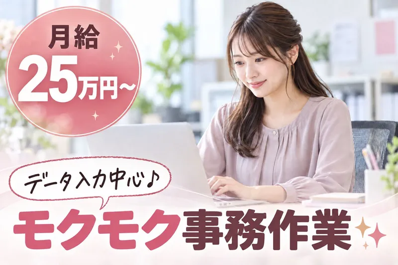 株式会社プラウドの求人・転職情報