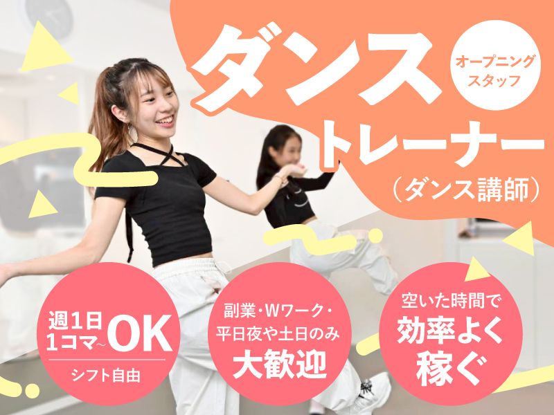 Ｓｉｎａｌｉ株式会社の求人・転職情報