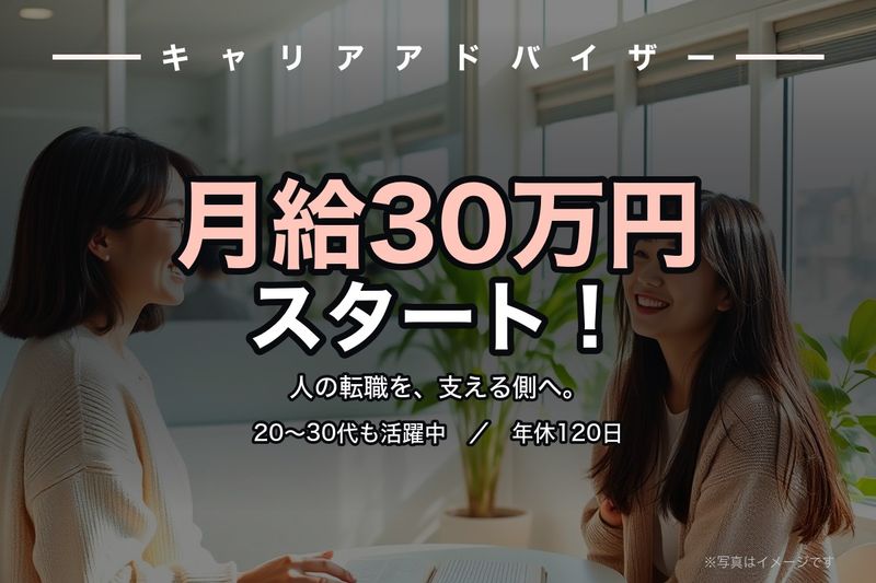 Def Works株式会社の求人・転職情報