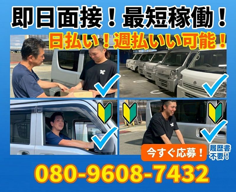 株式会社ＥＩＧＨＴ　ＢＲＩＤＧＥの求人・転職情報