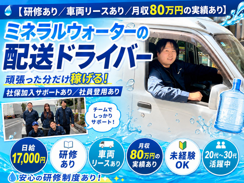 株式会社GoodSmileの求人・転職情報