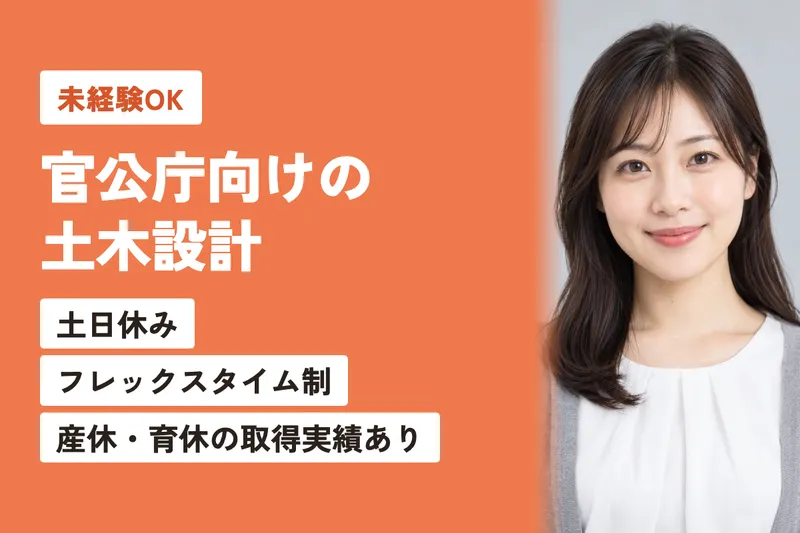 株式会社ミカミの求人・転職情報