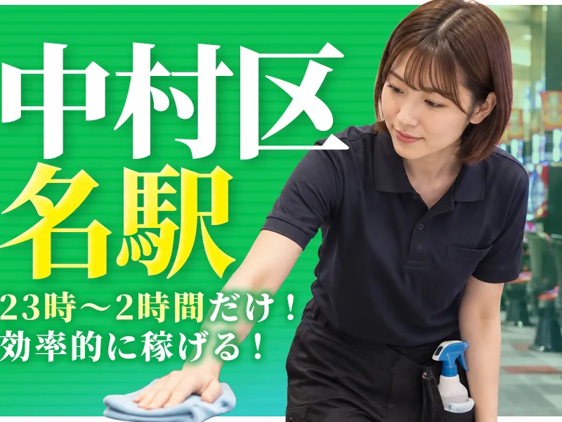 株式会社サイン工房FULLのアルバイト・バイト求人情報-04