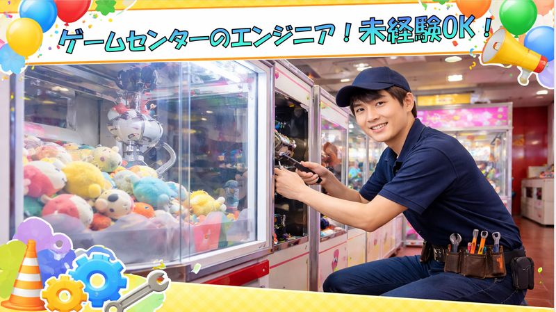 株式会社カーゾックの求人・転職情報