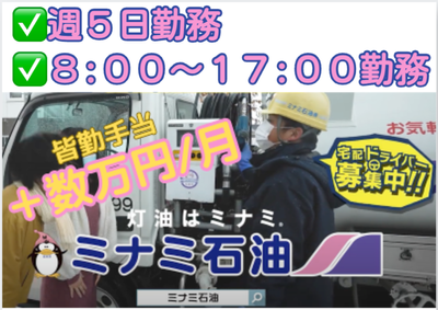 北海道 千歳市/恵庭市 近郊配送 サイドボード 2点セット 店頭でのお受渡し大歓迎 千歳市等へ低価格で高品質な宅配弁当を提供