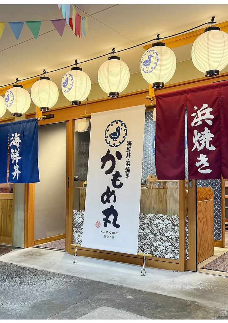 沼津港　千本一&かもめ丸のアルバイト・バイト求人情報