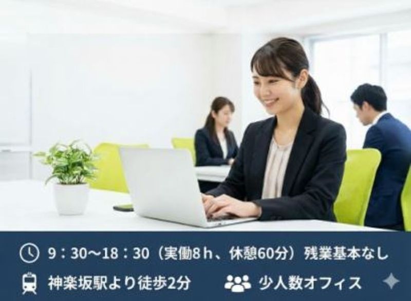 アシストキャリアリンク株式会社のアルバイト・バイト求人情報-20