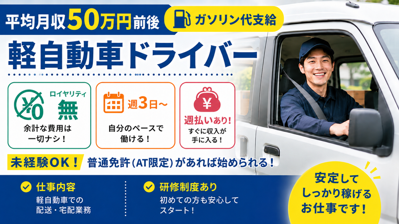 株式会社Ｅｌｌｙ’ｓＴｒａｄｉｎｇの求人・転職情報