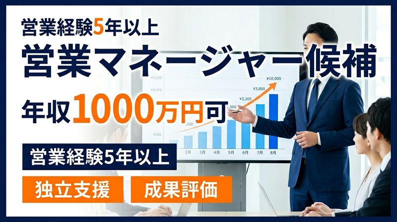 ファミリアジャパン合同会社の求人・転職情報