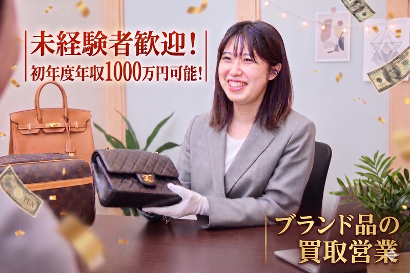 株式会社THの求人・転職情報