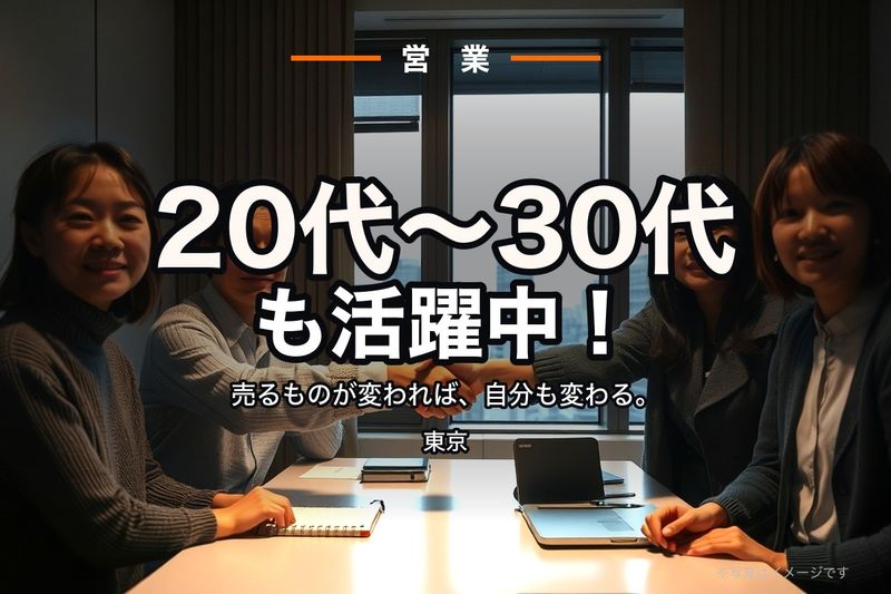 株式会社DYMの求人・転職情報