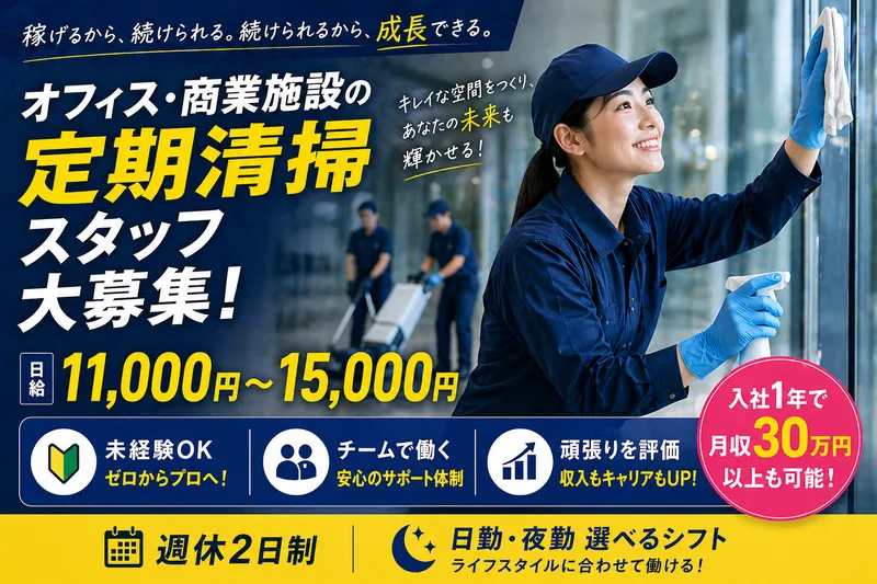 株式会社トレランスの求人・転職情報
