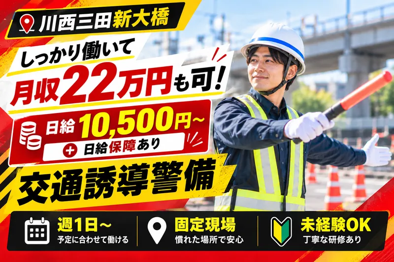 TriCo株式会社のアルバイト・バイト求人情報