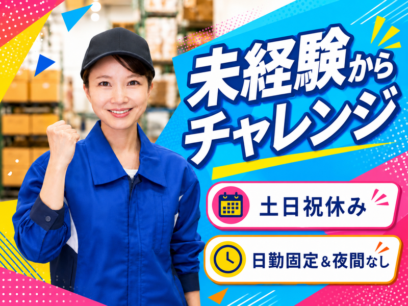 コントラクト株式会社の求人・転職情報
