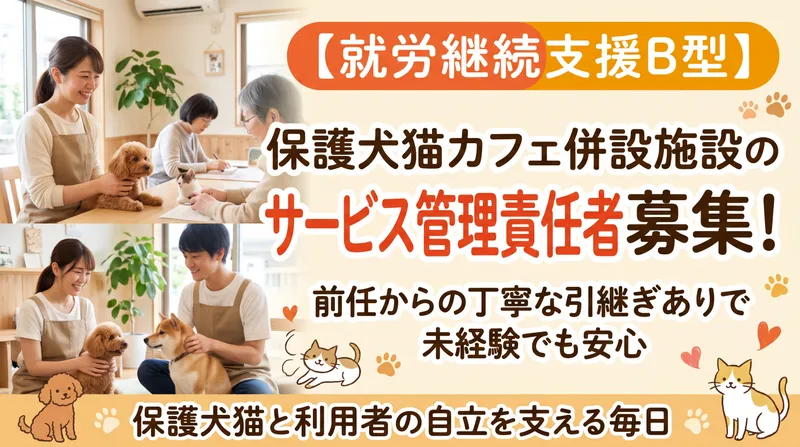 一般社団法人ヒーローリンクの求人・転職情報